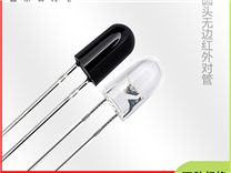 红外发射接收对管基本应用电路