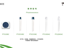 光敏类元器件湿敏等级介绍